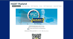 Desktop Screenshot of hazetthailand.com