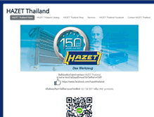 Tablet Screenshot of hazetthailand.com